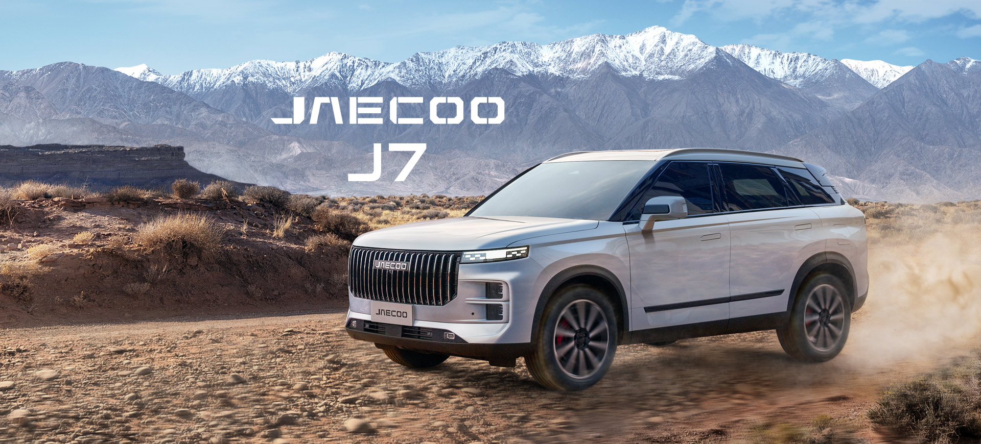 Jaecoo J7